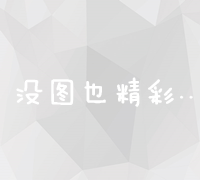 探索顶级搜索引擎：谷歌、百度、搜狗等八大网站全解析