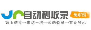 徐闻县投流吗,是软文发布平台,SEO优化,最新咨询信息,高质量友情链接,学习编程技术